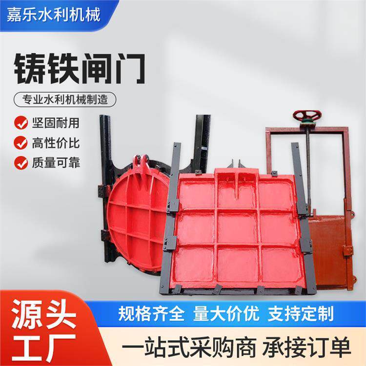 铸铁镶铜闸门 渠道机闸一体式双向转动闸门 电动止水水库调节堰门