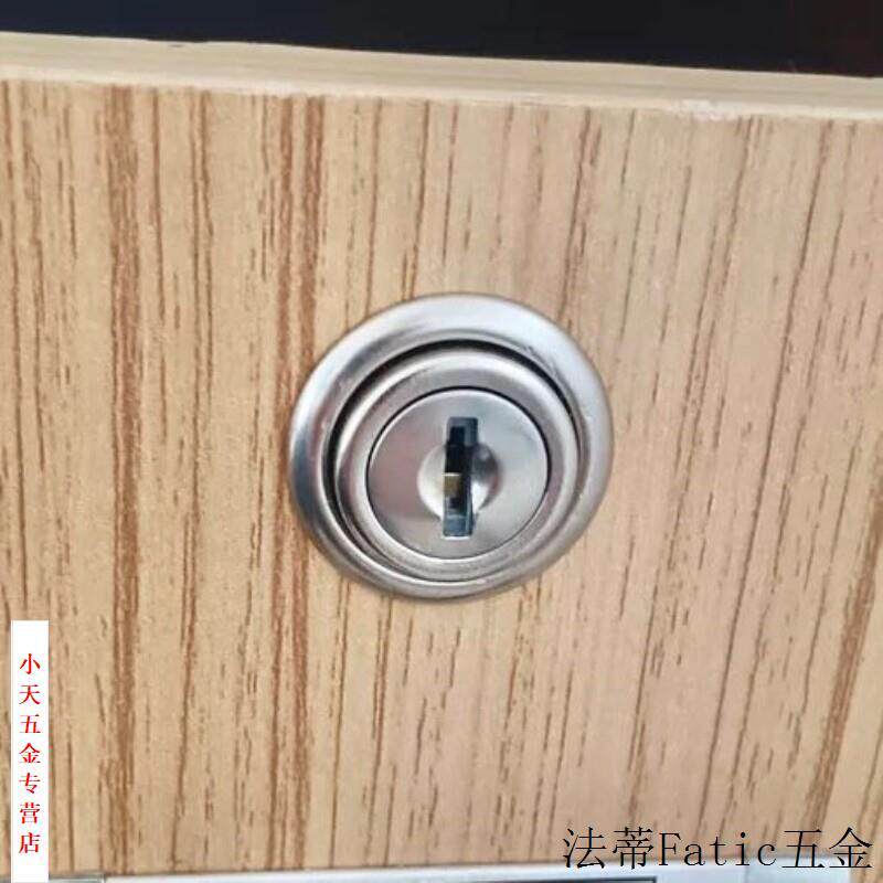 柜门锁更衣柜锁通用抽屉锁防盗小锁文件柜暗装柜子办公桌锁芯.
