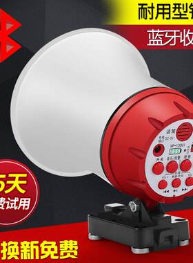 车载可充电录音喊话器广告摆摊宣传叫卖扩音器喇叭户外迷你扬声器