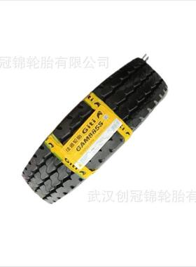 佳通中短途混合轮胎GAM885S厂家直供11.00R20-18PR卡车/客车轮胎