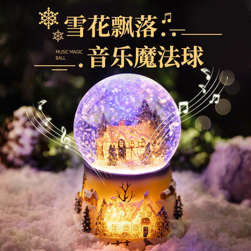 音乐盒天空之城水晶球雪花儿童节送礼物发光音乐盒八音盒自动飘雪