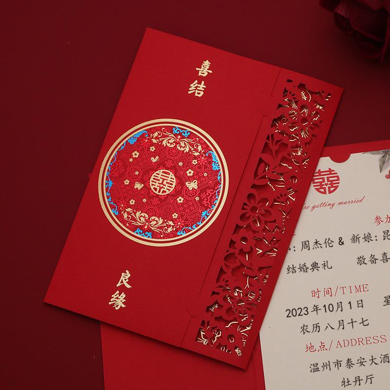 hb202350厂2家请柬婚喜帖205年新款喜庆结婚邀请函个性请雕刻镂礼
