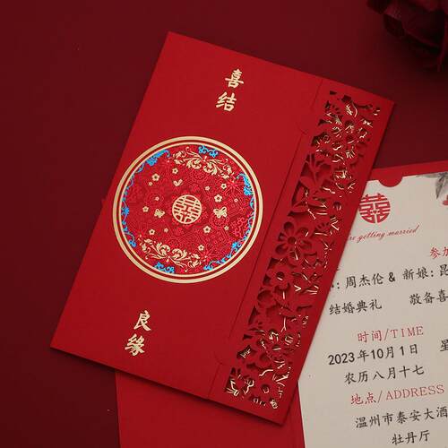 hb202350厂2家请柬婚喜帖205年新款喜庆结婚邀请函个性请雕刻镂礼