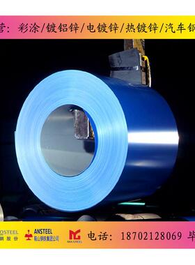 建筑用TDC51D+Z 镀锌彩钢板 海蓝/白灰彩涂卷氟碳彩钢瓦