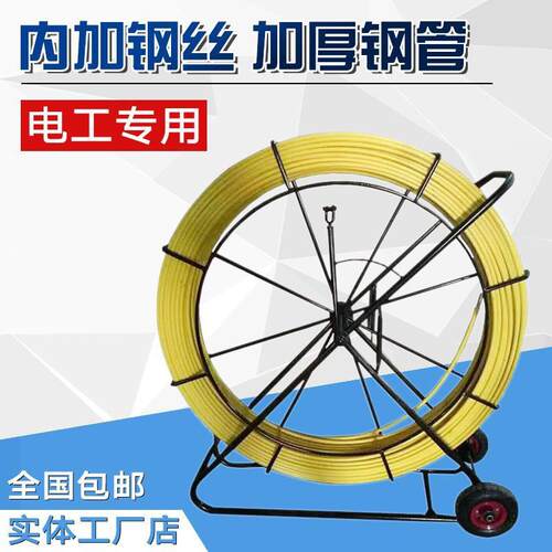 玻璃钢穿线电工拉线引线管道疏通加钢丝不断不怕晒穿管器