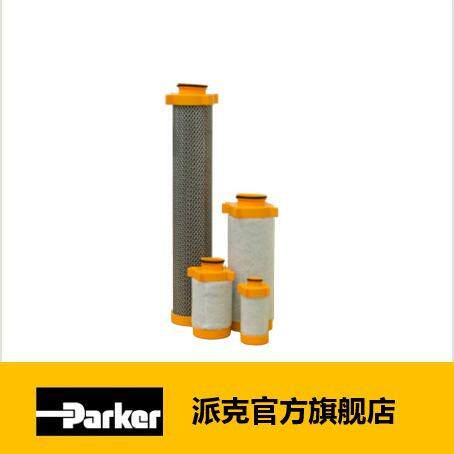 GP级 EcoPure工业压缩空气滤芯 折叠高效过滤器滤芯 Parker派克