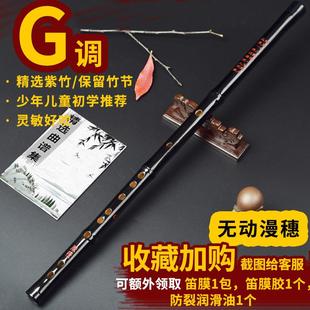 高档道笛陈情紫竹一节竹笛古黑色C成人子初学专业风E魔自学F乐器G
