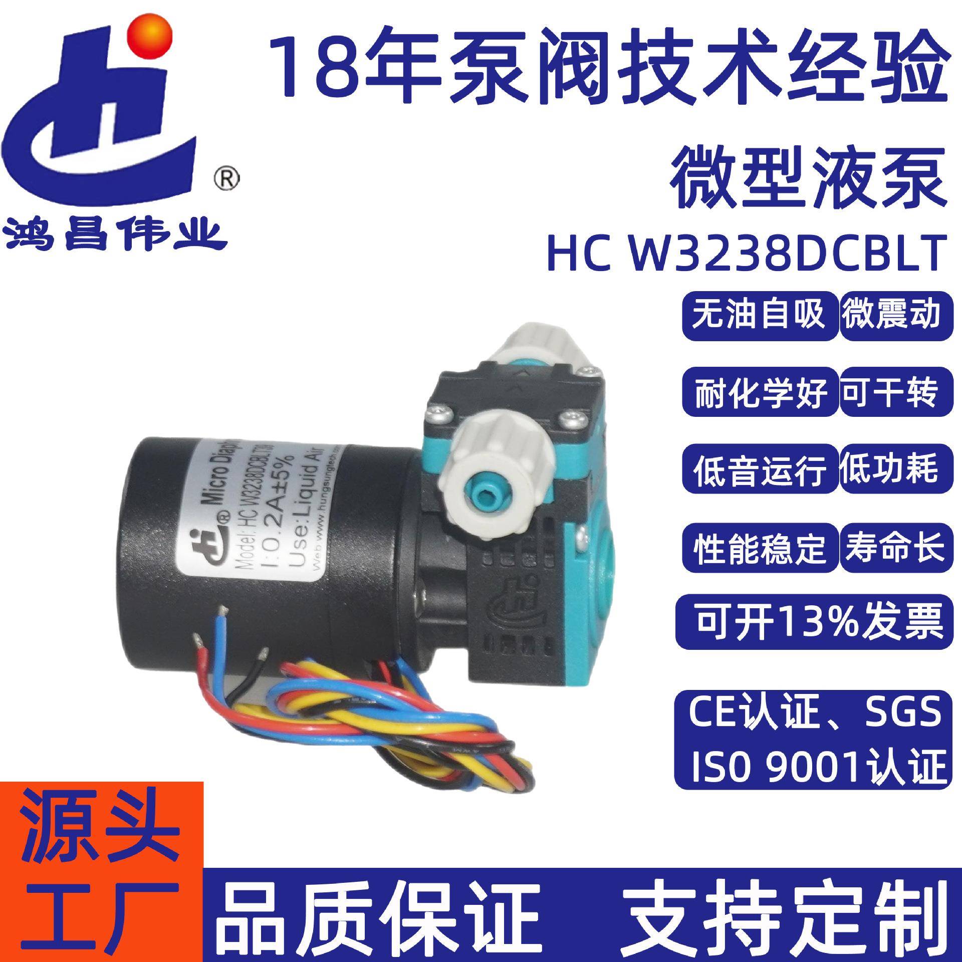 原厂全新电动无刷雾化泵水泵0.6MPa压力小型隔膜泵无刷雾化泵