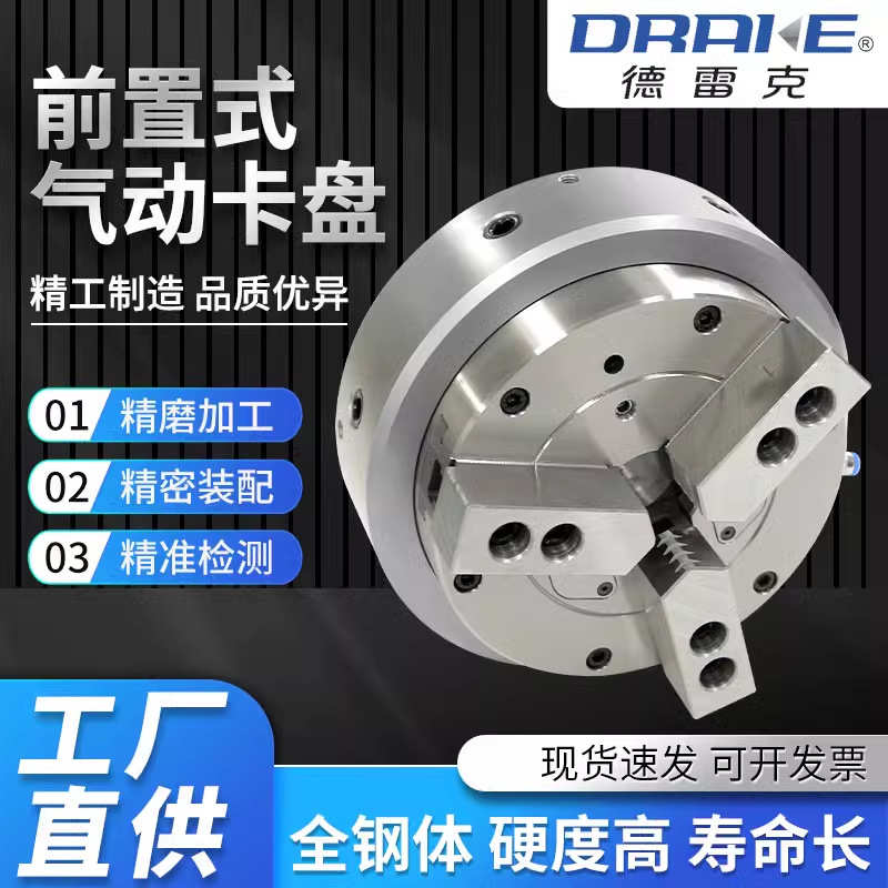 外双向气缸气动前置式中空内通孔全qz3现货卡盘气动工厂夹卡盘撑