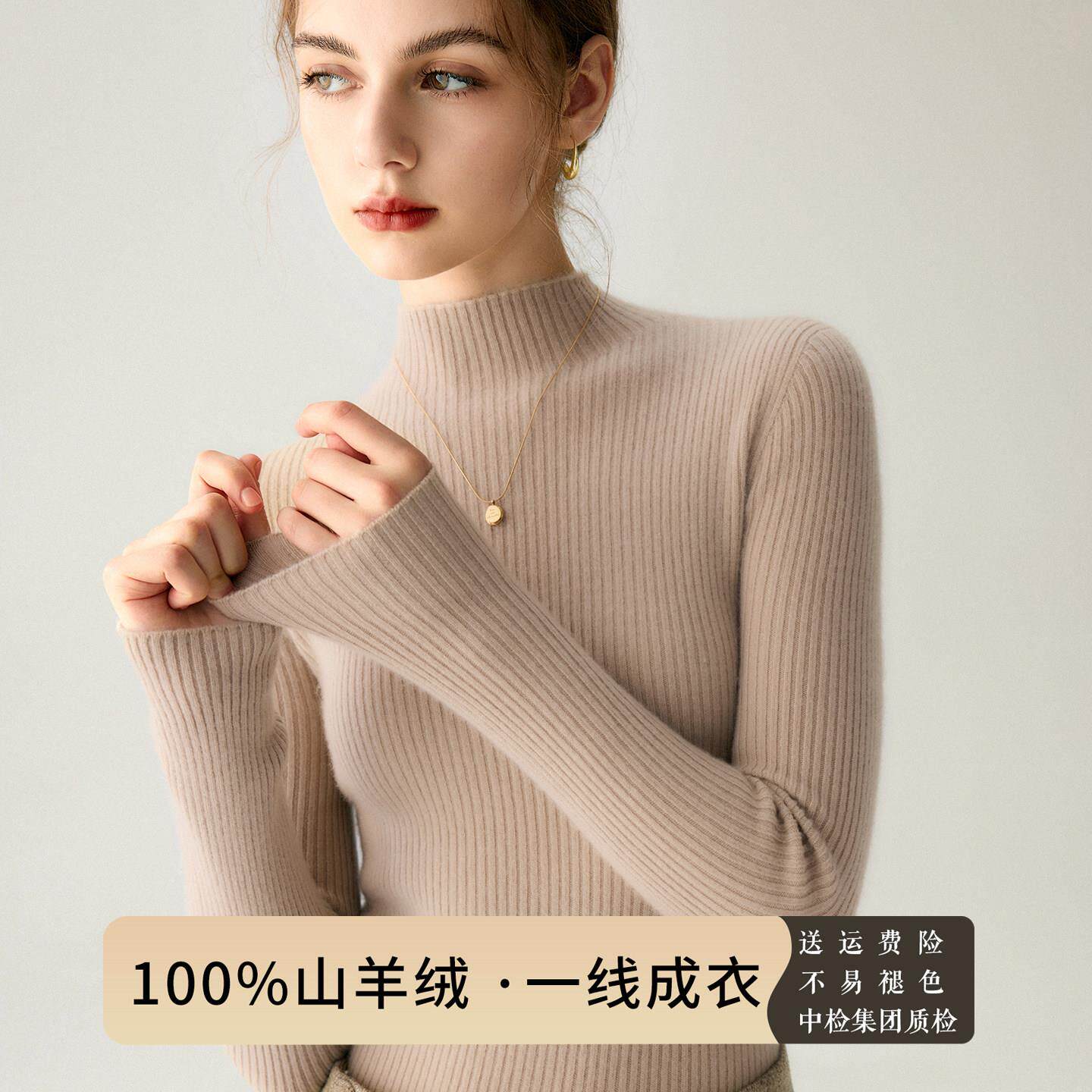深冬半高领羊绒衫女100纯山羊绒打底修紧身内搭厚毛衣羊毛针织衫