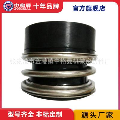 IHE65-40-315机械密封 IHE125-100-400机械密封 厂家直供