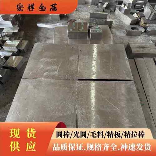 大量现货P20模具钢材 p20精光板 高硬度耐磨