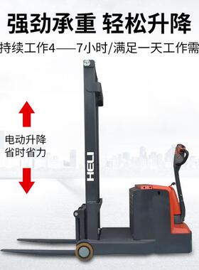 合无力腿配重CPD10-J动1吨小型衡重式全194电平自动堆高升降叉车