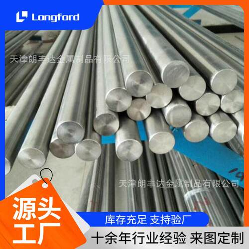 鸡Gr5ELITA1GR5TC4大直径石油工业用钛棒TA9无磁钛合金棒