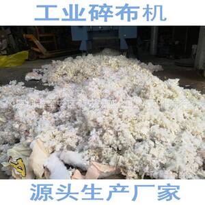 无纺布破碎羊毛粉碎机 纤维布切碎机 卫生巾棉拉拉裤纸尿裤切碎