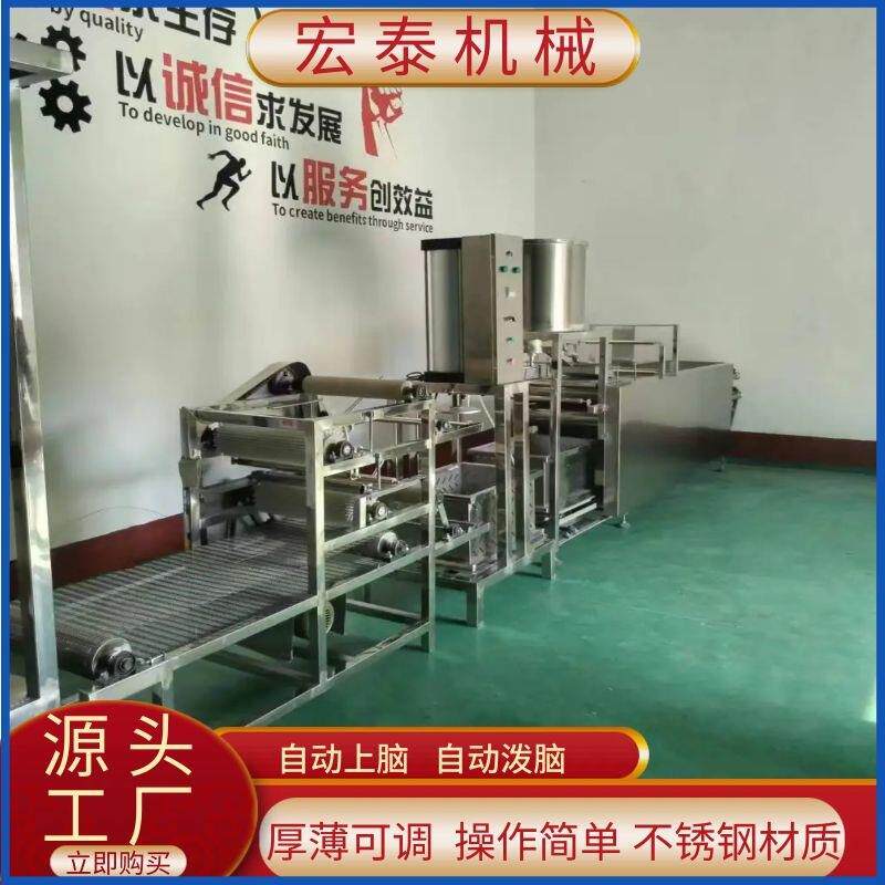 不锈钢材质干豆腐设备一键启动豆皮生产线全自动豆腐皮机智能操控