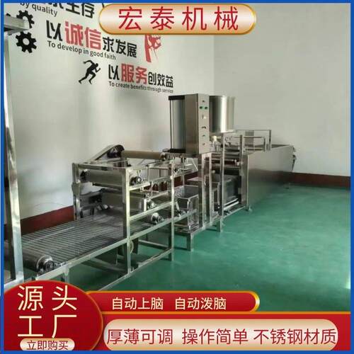 商用千张豆腐皮机豆制品加工设备小型气压压制干豆腐设备