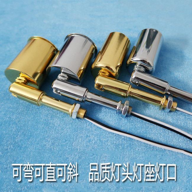 可弯可直陶瓷灯口接加长灯座耐高温带电线灯头E27E14螺口灯具配件