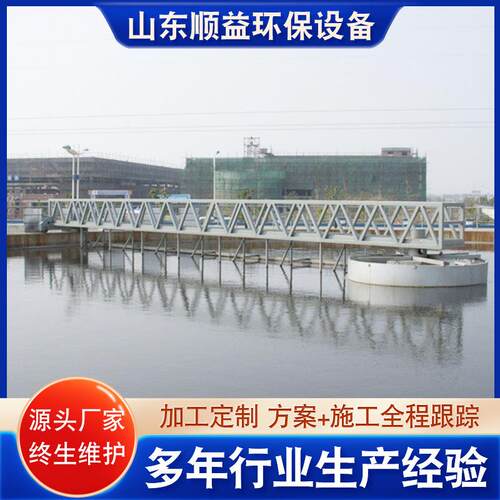 中心传动刮泥机供应水厂沉淀池用中心传动刮泥机虹吸式吸泥机