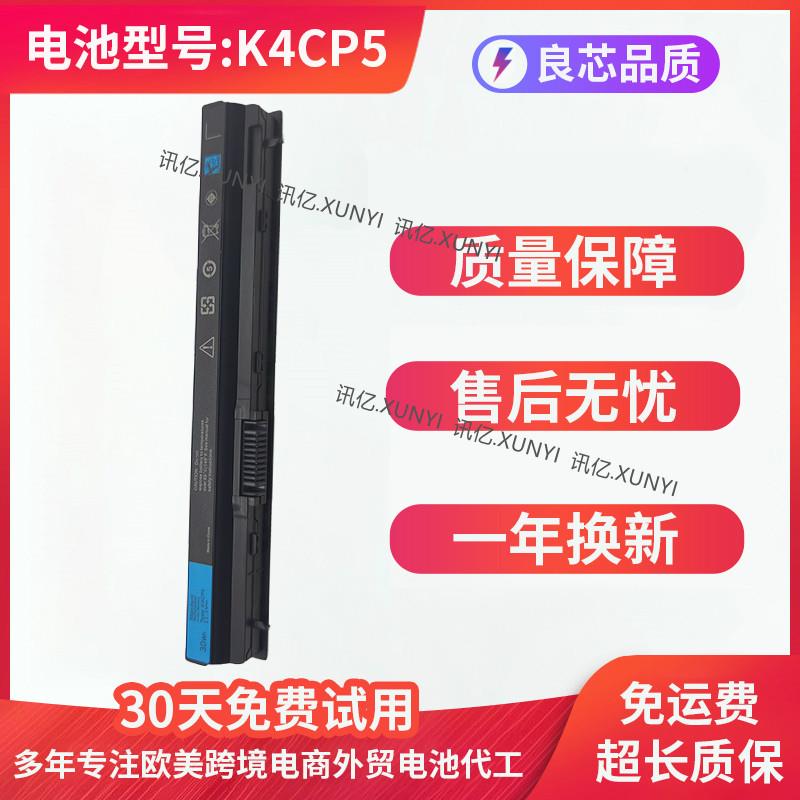 全新/ K4CP5 E6220 E6320 FRROG E6430S笔记本兼容电池