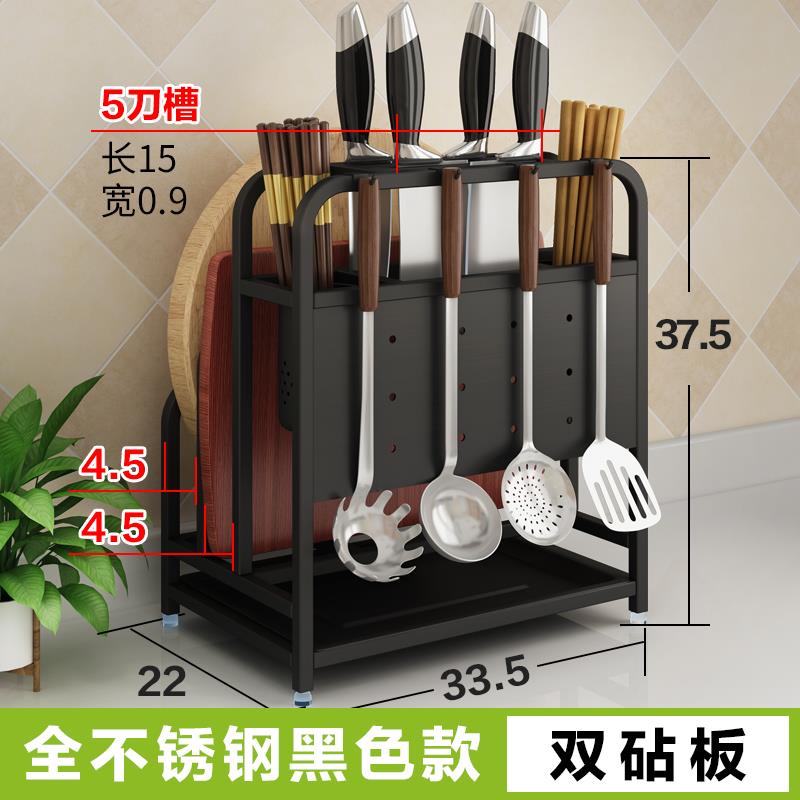 高档刀房刀架锈钢砧板架多功能置厨物架筷子架菜板案不板具收纳架