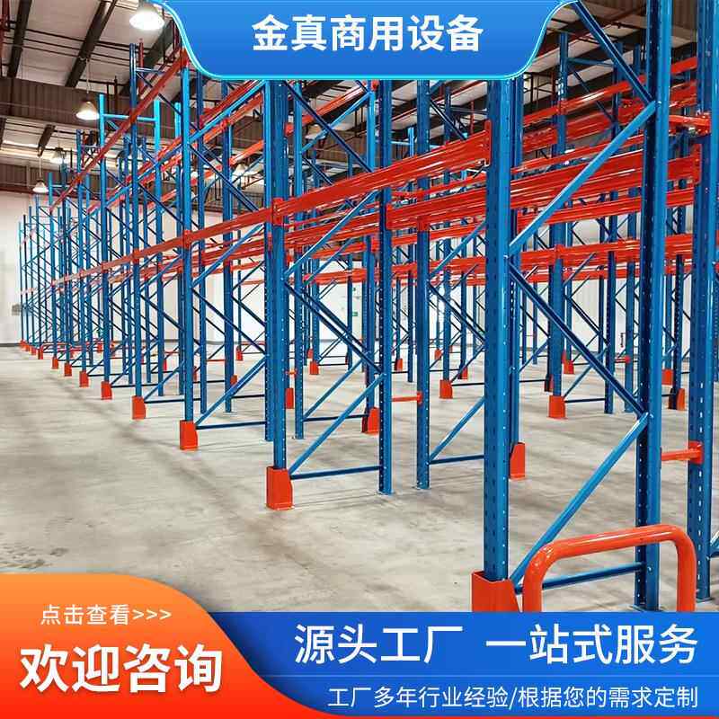 仓库仓储货架加厚横梁式重型货架仓储钢制五金模具架仓库置物架