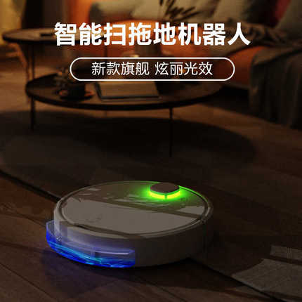 全自动扫地机器人智能家用吸扫拖一体机擦地洗地拖地三合一吸尘器