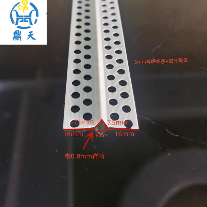 V型分隔条背景墙软包凹槽线条PVC鸡嘴线条V型槽  分缝线八字分缝