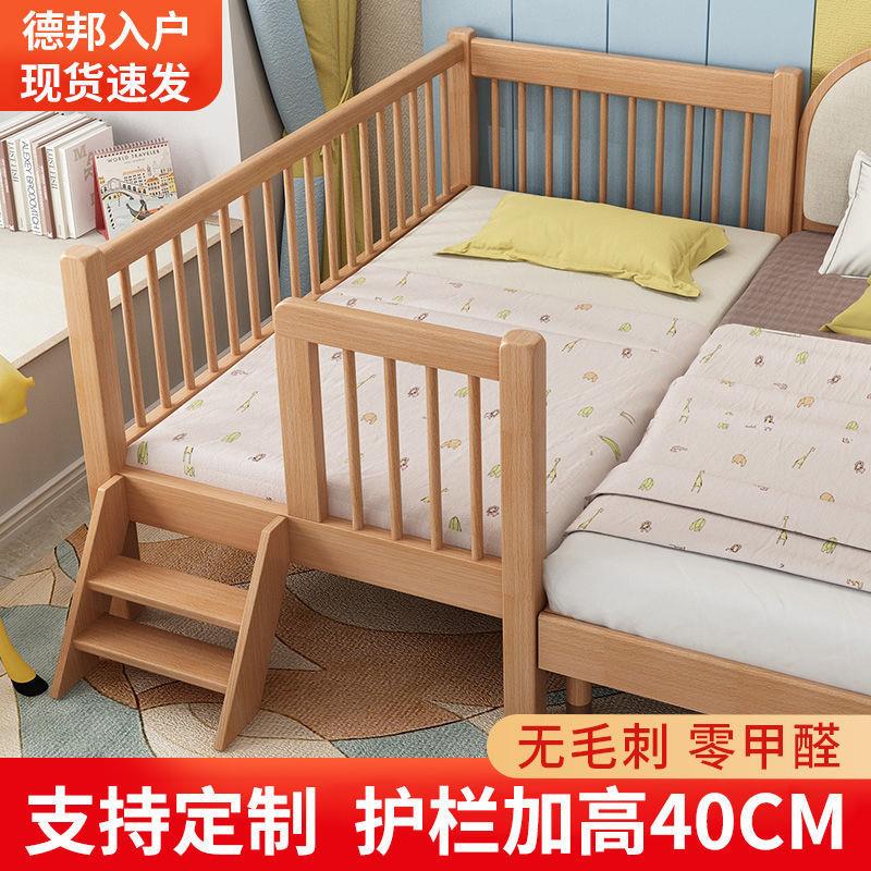 护栏床榉木儿童床带护栏小床婴儿男孩女孩单人床边床加宽拼接大床