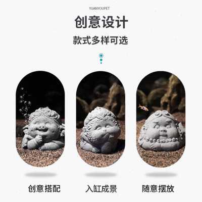 鱼缸造景西游记小摆件孙悟空青沙石头石雕佛像装饰品微景观全套餐