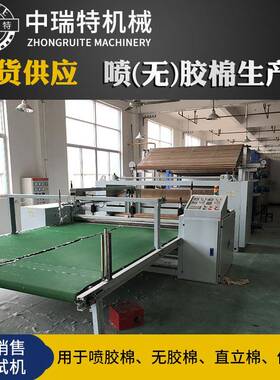 无纺布设备 针刺喷胶棉机械 喷胶棉生产线机械设备仿丝棉生产线