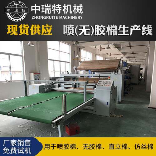 无纺布设备 针刺喷胶棉机械 喷胶棉生产线机械设备仿丝棉生产线