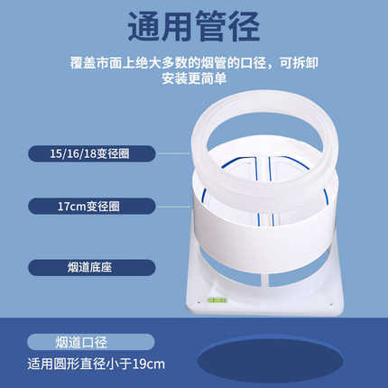 适用老板牌止逆阀厨房专用止回阀抽油烟机配件管道电器排烟管单向