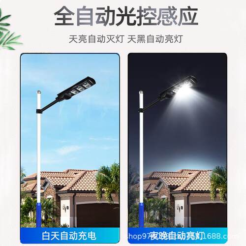 太阳能灯户外庭体院灯家用农村新LED一化人感体应超RGK亮大功率路