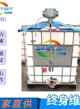 直供应加斯顿ICIBC-HB-A-HB-AMP7 工 BIBC桶横板式气动搅拌器化