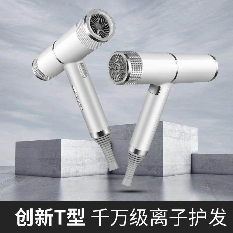 T型吹风机高速大风力电吹风大功率蓝光不伤发电吹筒礼品外贸出口