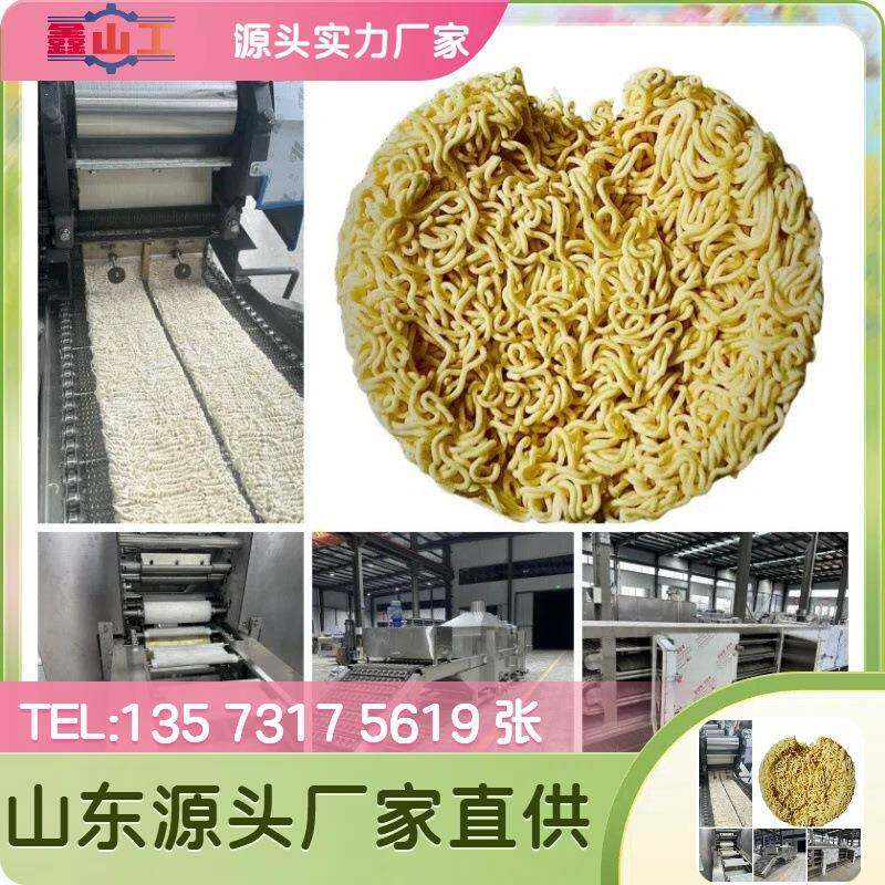 8小时生产10万块方便面机器 机电一体化方便面生产线 山东实力厂