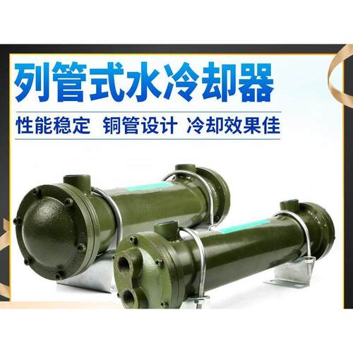 OR系列注塑机水冷却器液压站散热器OR-60OR-100OR-150250350