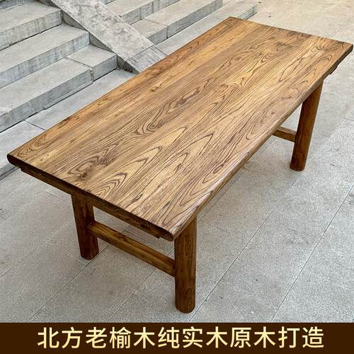 老榆木桌子原木茶桌书桌餐桌复古长桌家用阳台吧台桌电脑桌大板桌