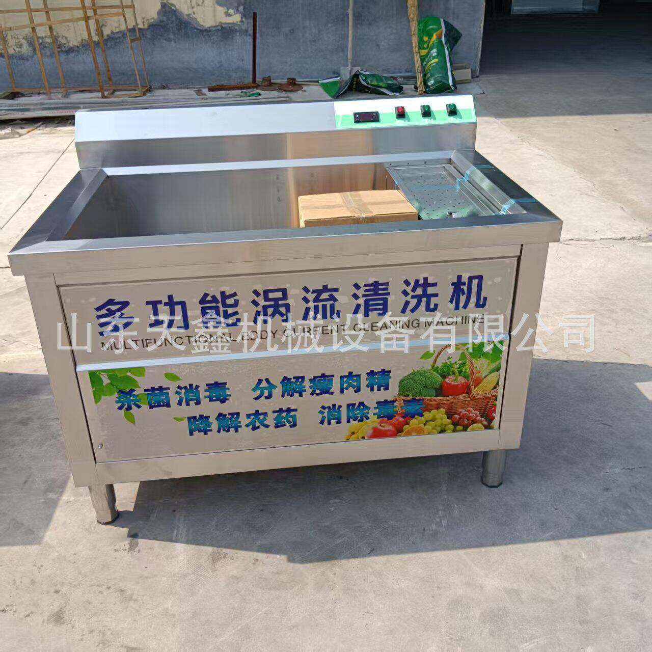 定制涡流清洗机洗碗机洗菜机清洗蔬菜瓜果清洗黄瓜土豆西红柿