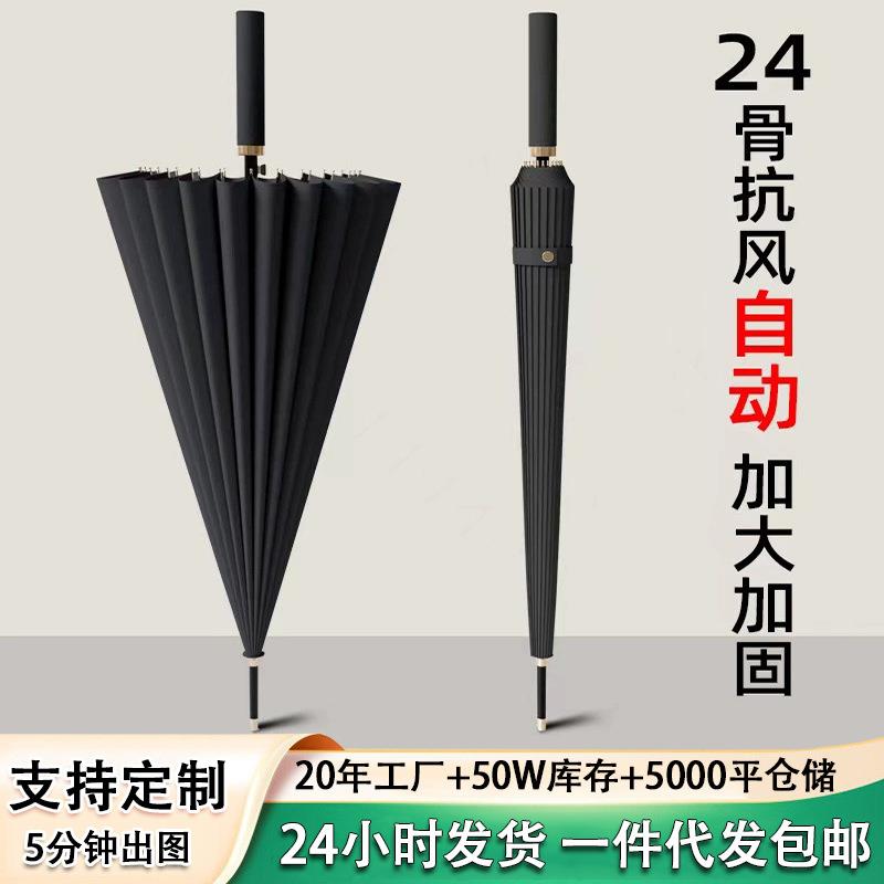 儿童雨伞女 小学生 可爱10岁男童7岁用的大号防水套16骨大号彩虹