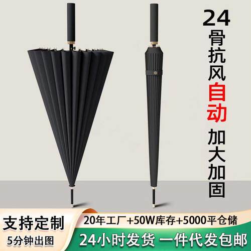儿童雨伞女 小学生 可爱10岁男童7岁用的大号防水套16骨大号彩虹