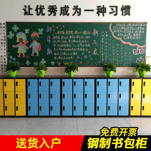 彩色更衣柜学生书包寄存柜子铁皮衣柜带锁收纳柜钢制宿舍收纳鞋柜