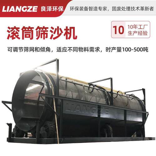 大型无轴滚筒筛沙机石料震动筛石筛土机毛料沙子石子玉米筛分机