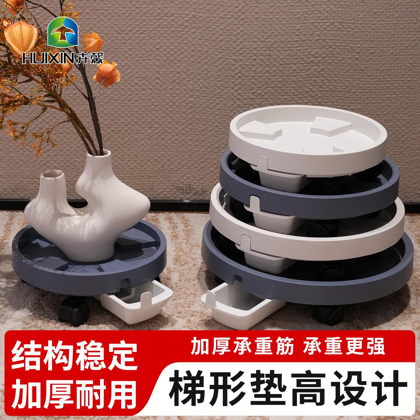 跨境园艺热销花盆底盘托盘带万向轮+接水盒 260-450 加厚塑料花托