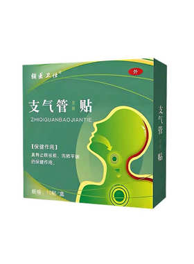 清肺化痰止咳平喘润肺特效咳嗽贴大人儿童干咳过敏性