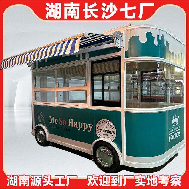 电动四轮车快餐车流动多功能夜市摆摊小吃车烧烤炸串冷饮早餐车房