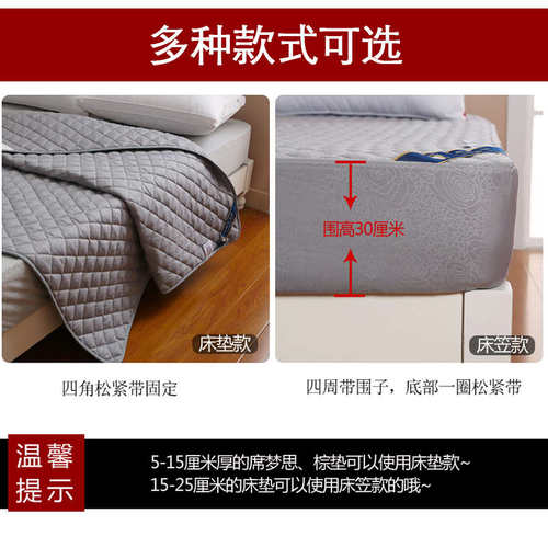 床垫床褥垫褥子铺床双人家用保护垫薄款垫褥防滑垫灰1.8m*2m/条