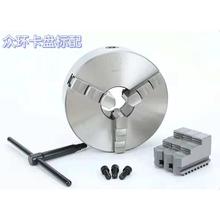 呼和众环三爪自定心卡盘K11125 自定心 卡爪手动三抓夹头机床车床