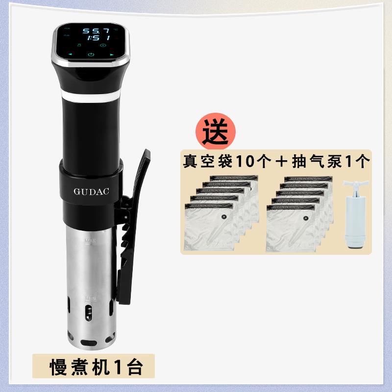 高档低温慢煮机用 sous vde舒肥机i料牛排慢煮棒家用恒温分子理商